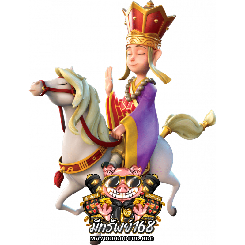 มีทรัพย์168