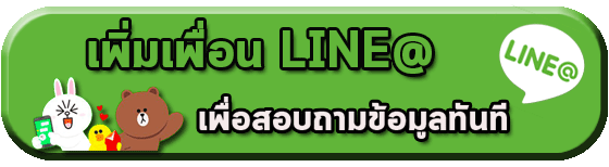 มีทรัพย์168