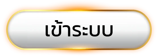 มีทรัพย์168